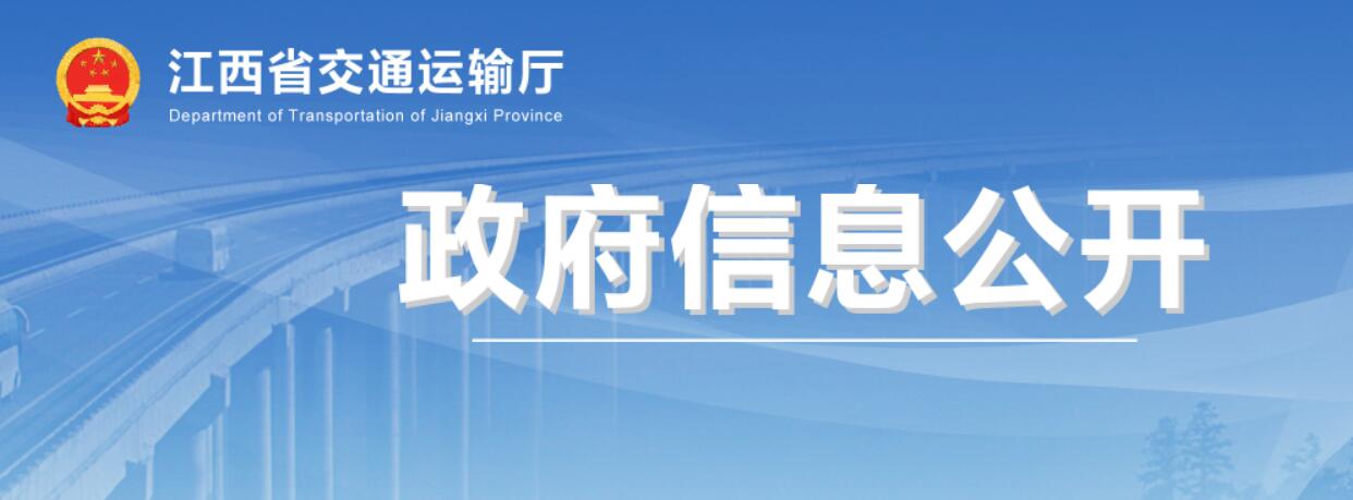 宜春市袁州区税务局：税惠力量赋能网络货运平台