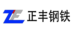 唐山正丰钢铁集团网络货运平台